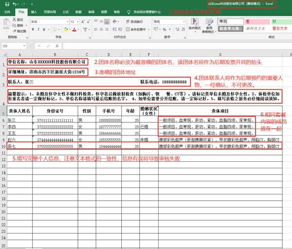 图片24.jpg 图片24.jpg