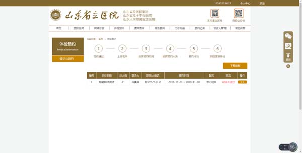 图片25.jpg 图片25.jpg