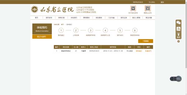 图片26.jpg 图片26.jpg