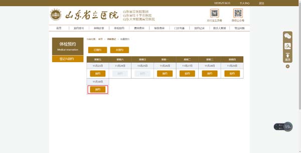 图片27.jpg 图片27.jpg