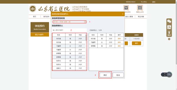 图片28.jpg 图片28.jpg