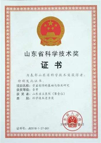 微信图片_20200102095353.jpg