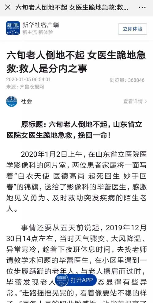 微信图片_20200107081310.jpg