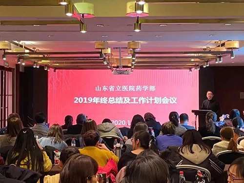 微信图片_20200114095020.jpg 微信图片_20200114095020.jpg