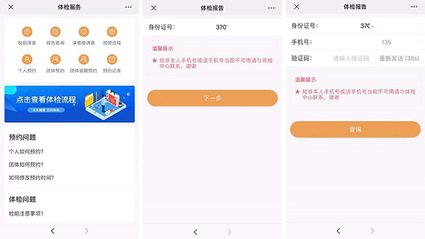 图片15.jpg 图片15.jpg