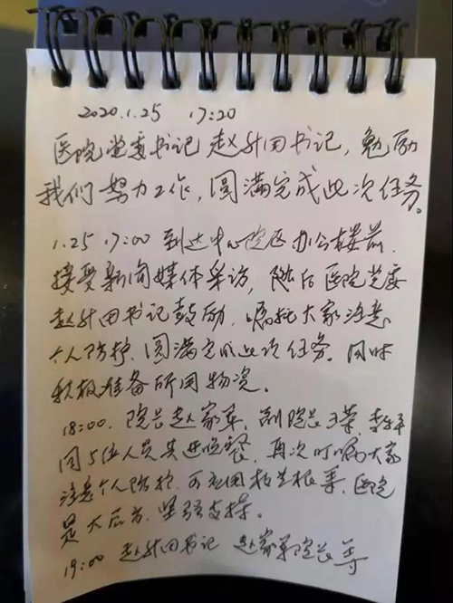 微信图片_20200127112546.jpg 微信图片_20200127112546.jpg