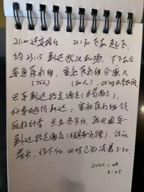 微信图片_20200127112550.jpg 微信图片_20200127112550.jpg