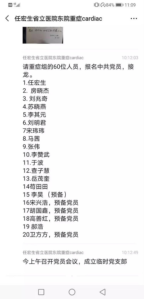 微信图片_20200127112559.jpg 微信图片_20200127112559.jpg