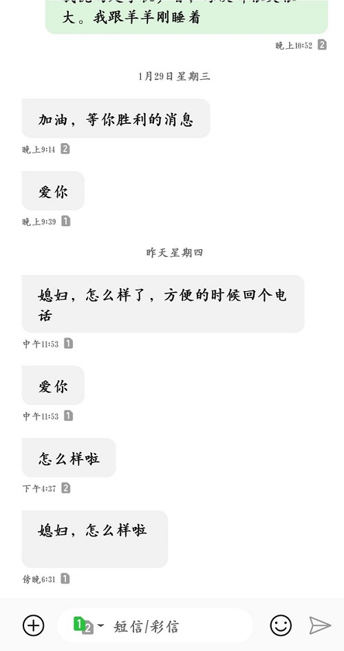 微信图片_20200201203811.jpg 微信图片_20200201203811.jpg