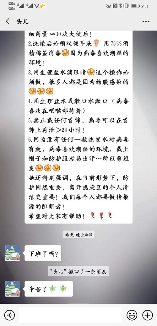 微信图片_20200201203815.jpg 微信图片_20200201203815.jpg