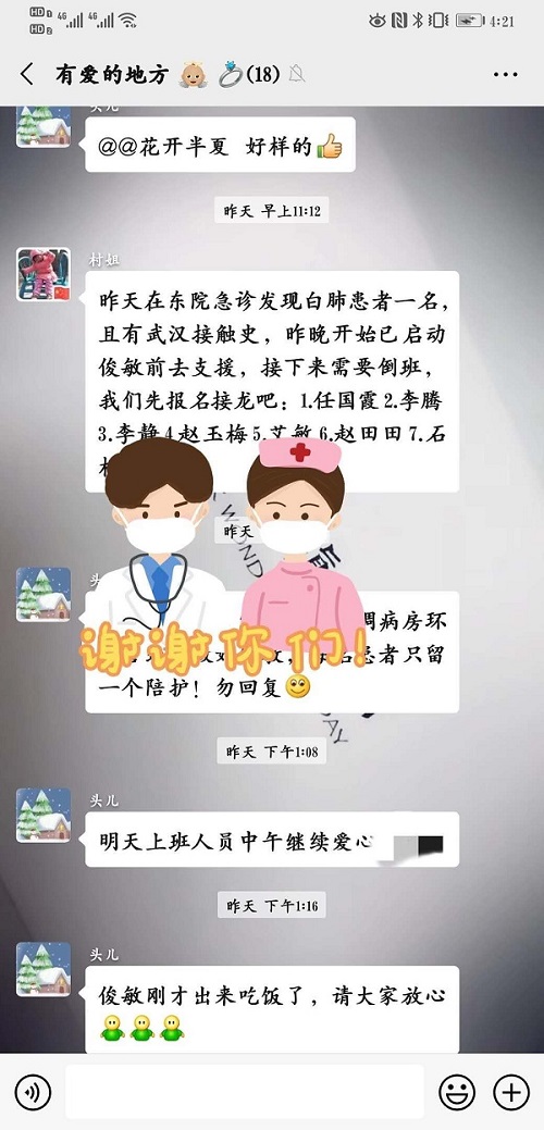 微信图片_20200201203818.jpg 微信图片_20200201203818.jpg