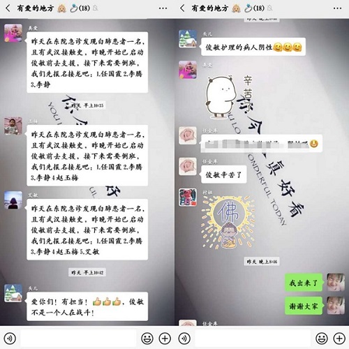 微信图片_20200201203822.jpg 微信图片_20200201203822.jpg