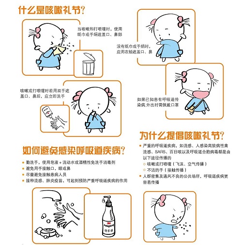 微信图片_20200201204003.jpg 微信图片_20200201204003.jpg