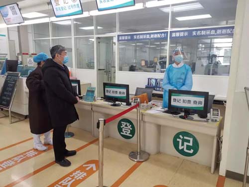 微信图片_20200204092455.jpg 微信图片_20200204092455.jpg