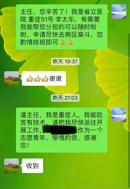 微信图片_20200205093350.jpg 微信图片_20200205093350.jpg