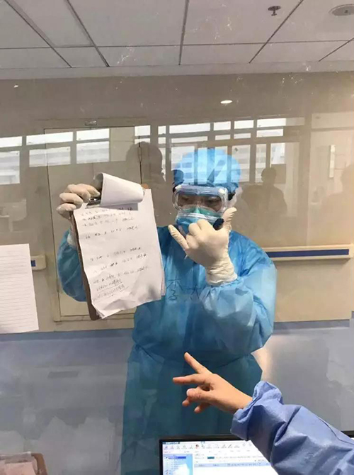 微信图片_20200205093359.jpg 微信图片_20200205093359.jpg