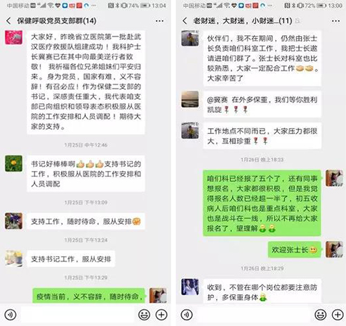 微信图片_20200206093740.jpg 微信图片_20200206093740.jpg