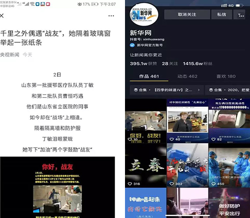 微信图片_20200206094938.jpg 微信图片_20200206094938.jpg