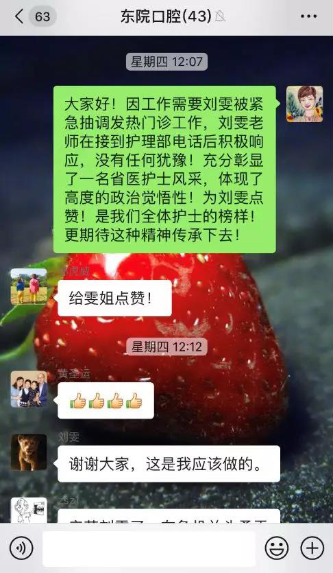 微信图片_20200210091454.jpg 微信图片_20200210091454.jpg