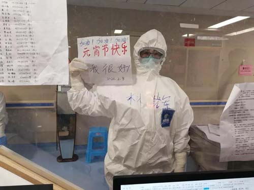 微信图片_20200210101516.jpg 微信图片_20200210101516.jpg