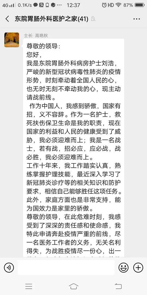 微信图片_20200211091104.jpg 微信图片_20200211091104.jpg