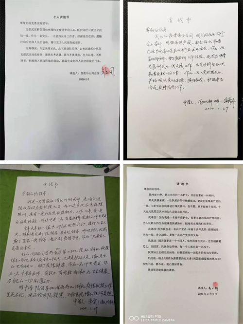 20200211091209.jpg 20200211091209.jpg