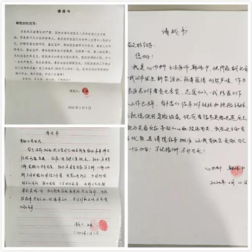 微信图片_20200211091144.jpg 微信图片_20200211091144.jpg