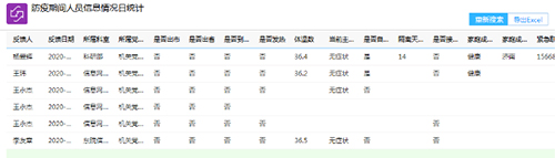 图片7.jpg 图片7.jpg