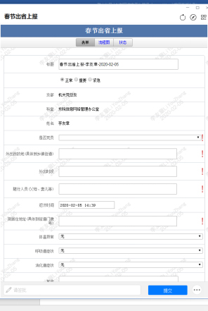 图片8.jpg 图片8.jpg