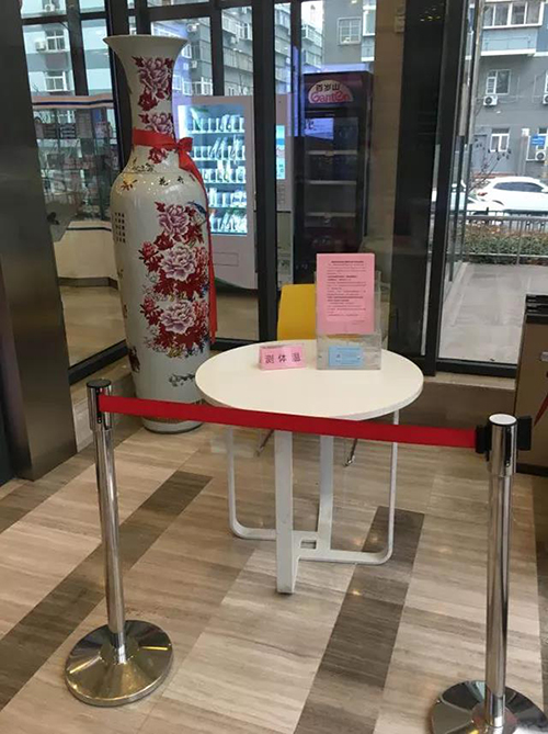 微信图片_20200212090503.jpg 微信图片_20200212090503.jpg