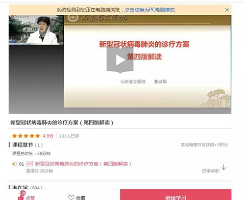 微信图片_20200213091310.jpg 微信图片_20200213091310.jpg