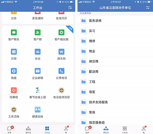 微信图片_20200213091332.jpg 微信图片_20200213091332.jpg