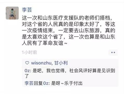 微信图片_20200213091635.jpg 微信图片_20200213091635.jpg