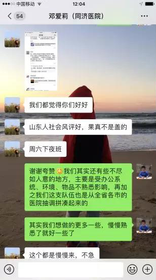 微信图片_20200213091641.jpg 微信图片_20200213091641.jpg