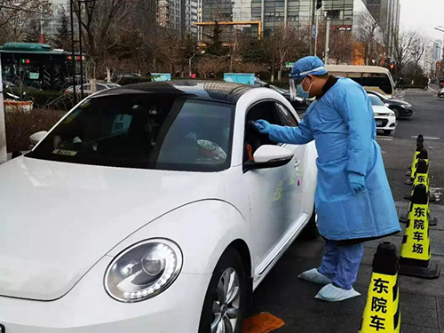 微信图片_20200217094928.jpg 微信图片_20200217094928.jpg