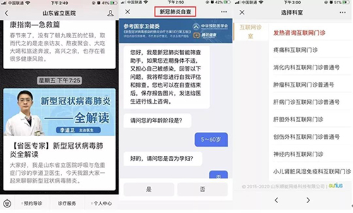 微信图片_20200217095815.jpg 微信图片_20200217095815.jpg