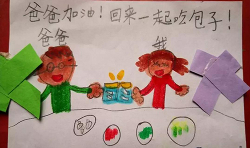 微信图片_20200217112155.jpg 微信图片_20200217112155.jpg