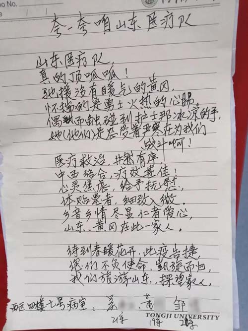 微信图片_20200220100839.jpg 微信图片_20200220100839.jpg