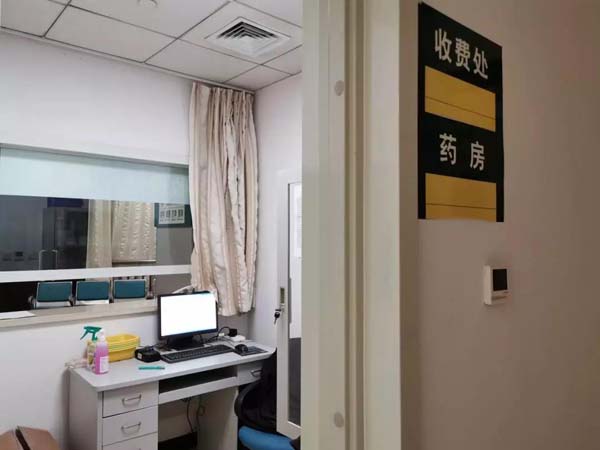 微信图片_20200224091609.jpg 微信图片_20200224091609.jpg