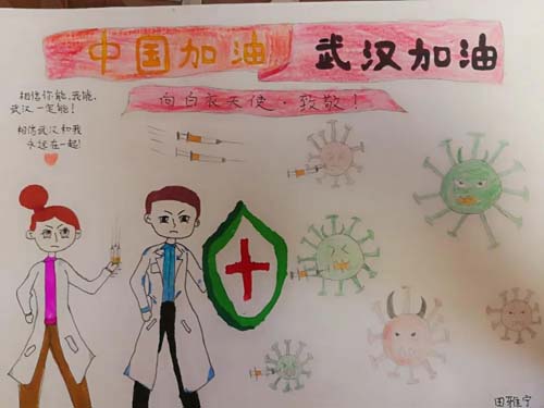 微信图片_20200224095529.jpg 微信图片_20200224095529.jpg