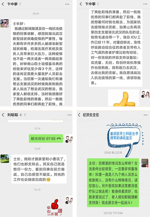 微信图片_20200226084709.jpg 微信图片_20200226084709.jpg