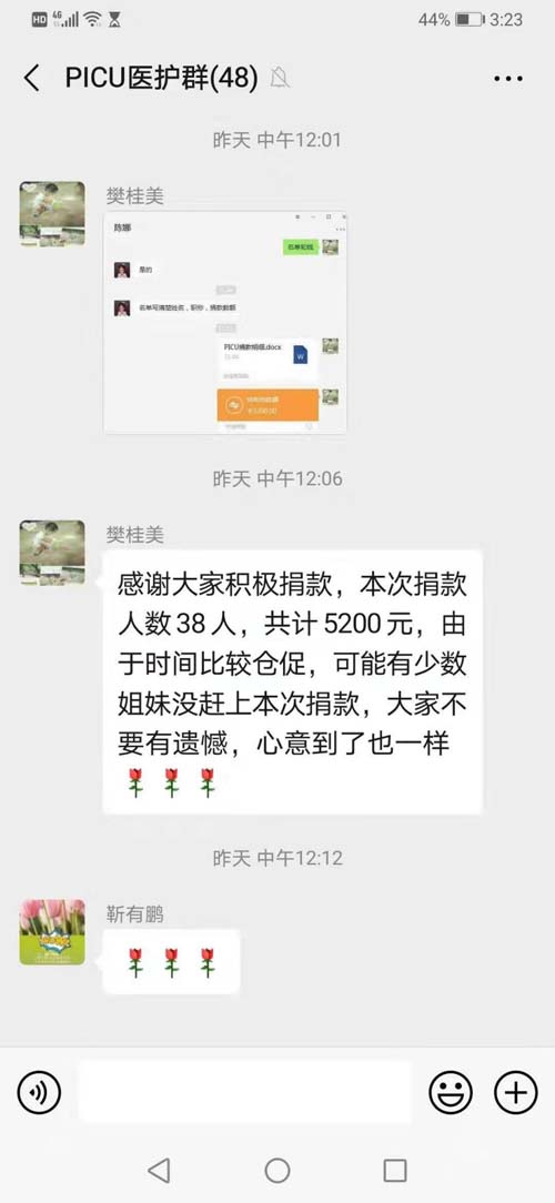 微信图片_20200227084950.jpg 微信图片_20200227084950.jpg