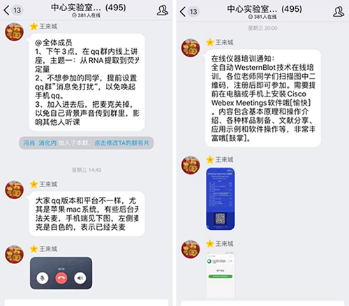 微信图片_20200303091654.jpg 微信图片_20200303091654.jpg