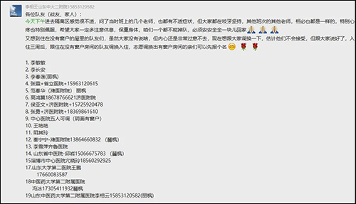 微信图片_20200303094323.jpg 微信图片_20200303094323.jpg