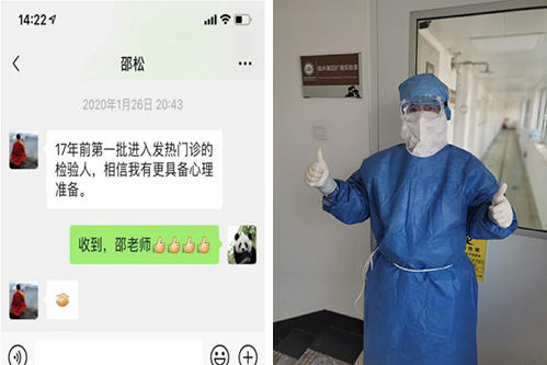 微信图片_20200304102017.jpg 微信图片_20200304102017.jpg