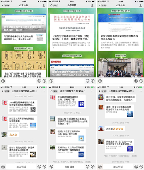 微信图片_20200304102320.jpg 微信图片_20200304102320.jpg