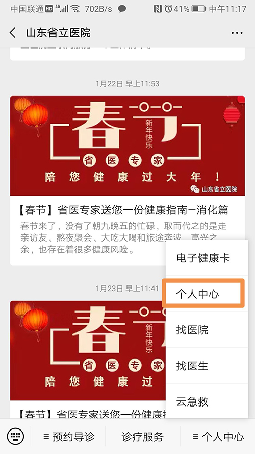 微信图片_20200305104716.jpg 微信图片_20200305104716.jpg