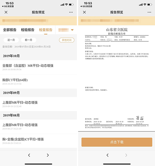 微信图片_20200305104739.jpg 微信图片_20200305104739.jpg