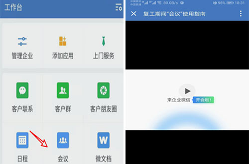 微信图片_20200310093141.jpg 微信图片_20200310093141.jpg