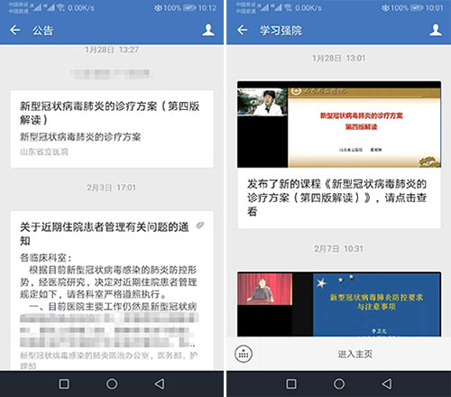 微信图片_20200310093203.jpg 微信图片_20200310093203.jpg